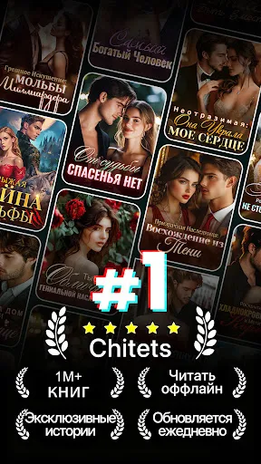Chitets: читать книги онлайн | Игры | XWorld Chitets: читать книги онлайн | Игры | XWorld