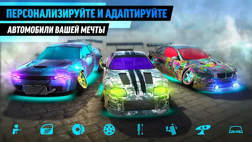 Drift Max World - дрифт-игра | Игры | XWorld