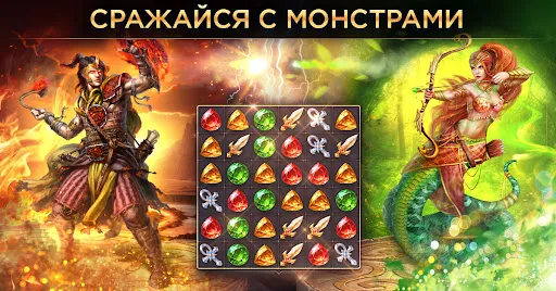 Небеса: Игры «три в ряд» с РПГ | Игры | XWorld