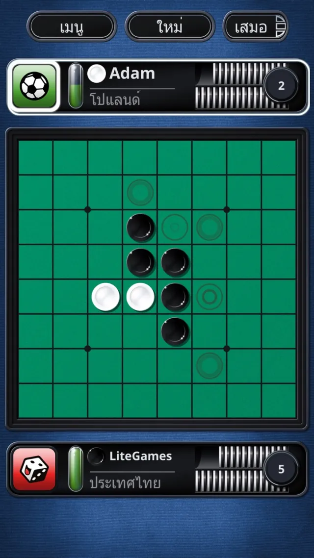Othello - เกมกระดาน | เกม | XWorld