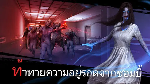 ความลึกของความฝันร้าย: ซอมบี้ | เกม | XWorld ความลึกของความฝันร้าย: ซอมบี้ | เกม | XWorld