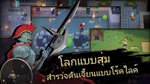 Otherworld Legends | เกม | XWorld