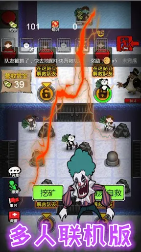 猛鬼躺平發育宿舍躲貓貓獵殺 | Permainan | XWorld