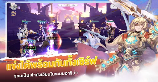 Sky Story Origin | เกม | XWorld