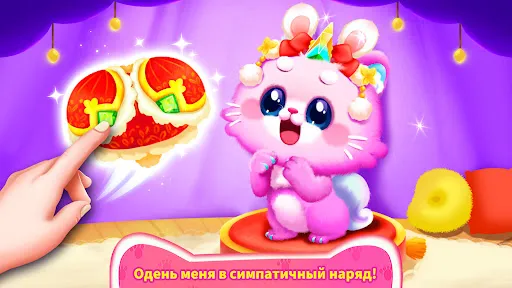 Кошачья Игра Маленькой Панды | Игры | XWorld