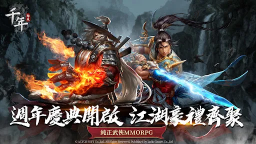 千年:歸來 | Games | XWorld 千年:歸來 | Games | XWorld