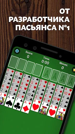 FreeCell Solitaire | Игры | XWorld