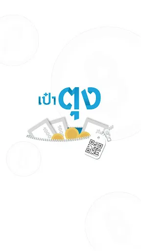 Paotung | เกม | XWorld Paotung | เกม | XWorld