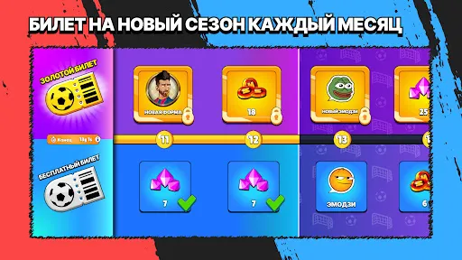 MamoBall 4v4 Онлайн Футбол | Игры | XWorld