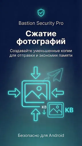 Bastion: очиститель устройства | Игры | XWorld Bastion: очиститель устройства | Игры | XWorld