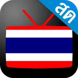 XWorld | Thailand TV - ดูทีวีออนไลน์