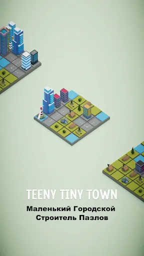 Teeny Tiny Town | Игры | XWorld