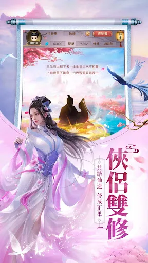 九州天下：超休閒修仙掛機・回合MMORPG仙俠手遊 | Permainan | XWorld