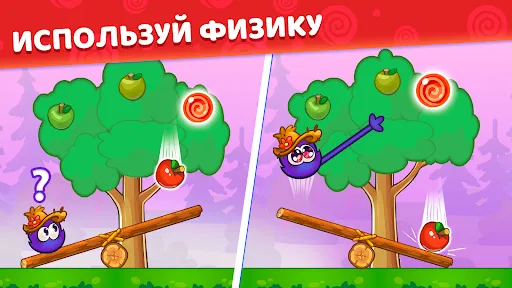 Поймай Конфету: Выше хвост! | Игры | XWorld