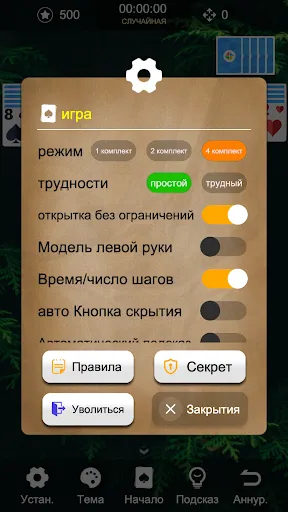 Пасьянс Паук классические игры | Игры | XWorld Пасьянс Паук классические игры | Игры | XWorld