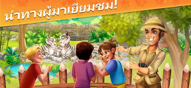 Zoo Craft: ฟาร์ม สัตว์ เลี้ยง | เกม | XWorld