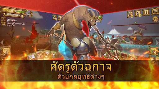เมืองหนู : เกมป้องกันการ์ด | เกม | XWorld