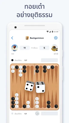 Backgammon - เกมกระดานตรรกะ | เกม | XWorld