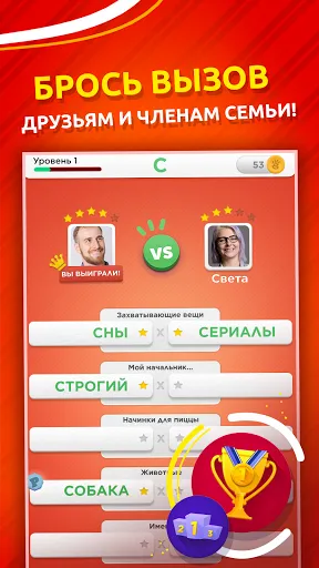 Игра категорий | Игры | XWorld