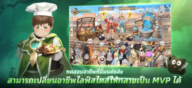 Tree of Savior：Neverland | เกม | XWorld