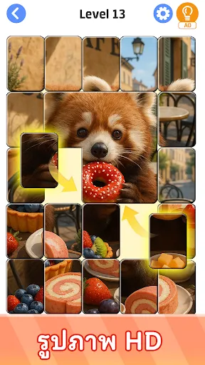 จิ๊กโซลิแทร์: สไลด์ปริศนา | เกม | XWorld