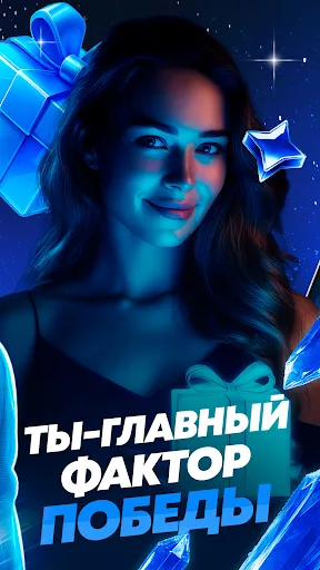 1w app | Игры | XWorld