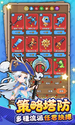 星海奇航:海盗來了 | Permainan | XWorld 星海奇航:海盗來了 | Permainan | XWorld