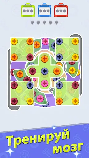 Мастер сборки  - На пределе | Игры | XWorld