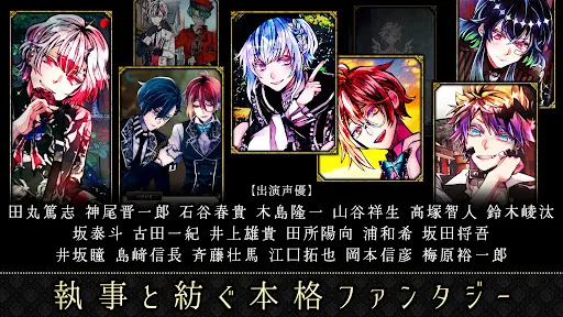 悪魔執事と黒い猫:ストレスを癒やし、メンタルを癒やすゲーム | Games | XWorld 悪魔執事と黒い猫:ストレスを癒やし、メンタルを癒やすゲーム | Games | XWorld
