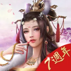 XWorld | 一個官人一個妻