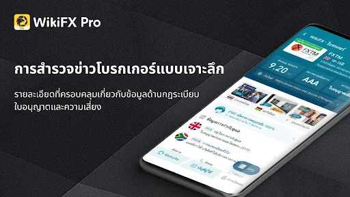 WikiFX-Broker Regulatory APP | เกม | XWorld