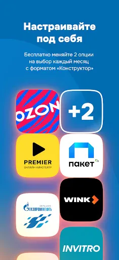Подписка Газпром Бонус | Игры | XWorld Подписка Газпром Бонус | Игры | XWorld