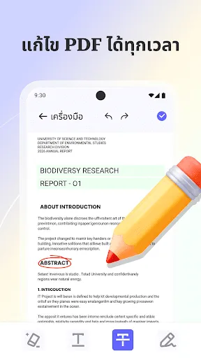 PDF Editor: Scanner & Reader | เกม | XWorld