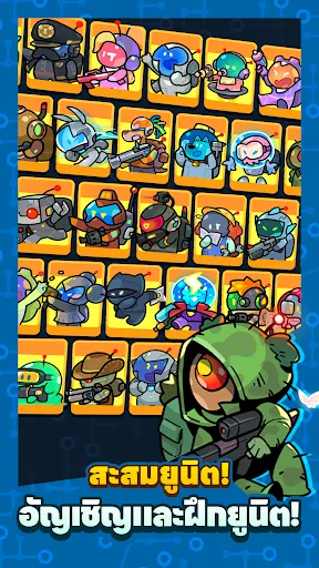 Astro Defenders : Capt.Couch | เกม | XWorld Astro Defenders : Capt.Couch | เกม | XWorld