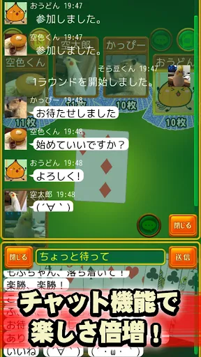 大富豪 Online | Permainan | XWorld