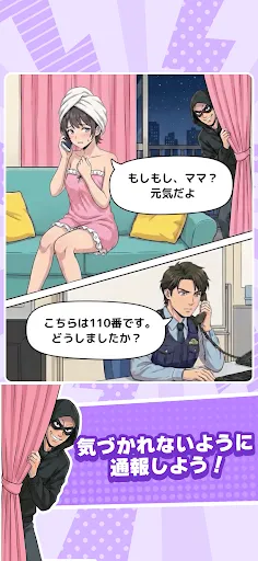 Tricky Mean2 | 游戏 | XWorld