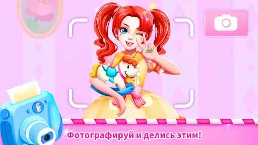 Панда: Наряжаем Куклу | Игры | XWorld