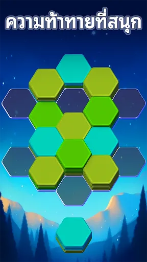 Hexa Master 3D - Color Sort | เกม | XWorld