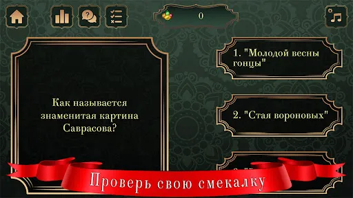 Викторина: игры без интернета | Игры | XWorld