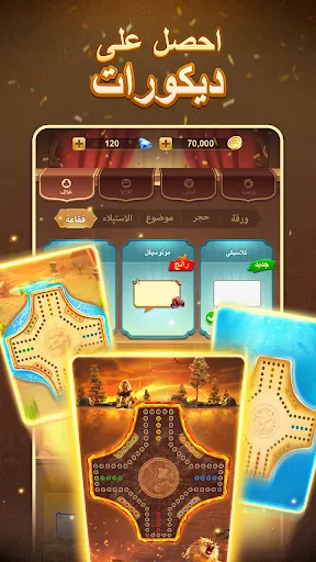 Yalla Jackaroo | Permainan | XWorld