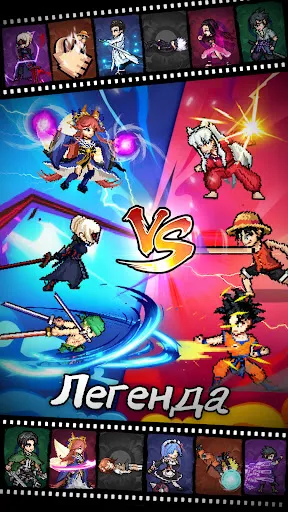 Аниме Пиксель: Лига | Игры | XWorld Аниме Пиксель: Лига | Игры | XWorld