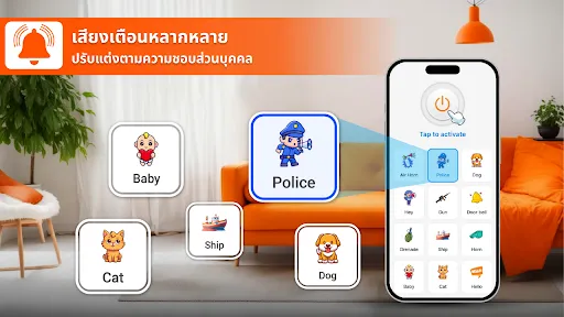 ตบมือเพื่อหาโทรศัพท์ | เกม | XWorld