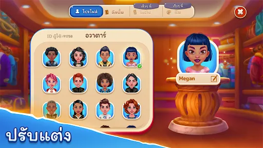 Domino Go - เกมกระดานออนไลน์ | เกม | XWorld