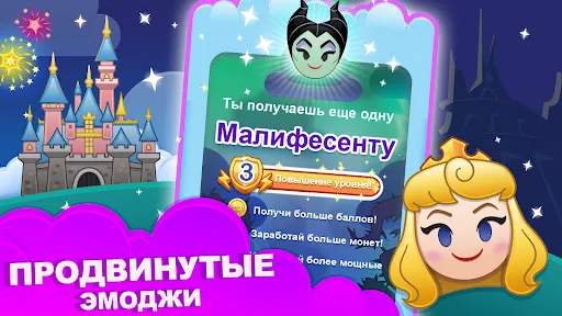 Смайлики: Блиц | Игры | XWorld