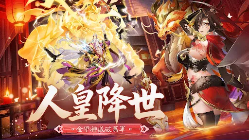 超時空三國 | Permainan | XWorld