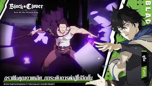 Black Clover M | เกม | XWorld