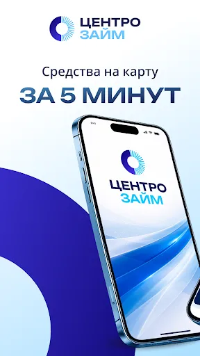 Центрозайм | Игры | XWorld Центрозайм | Игры | XWorld