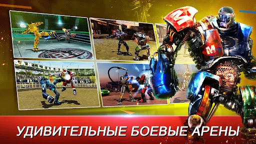 World Robot Boxing | Игры | XWorld