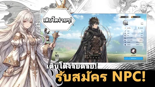 RELLION: NPC เอาชีวิตรอด | เกม | XWorld RELLION: NPC เอาชีวิตรอด | เกม | XWorld