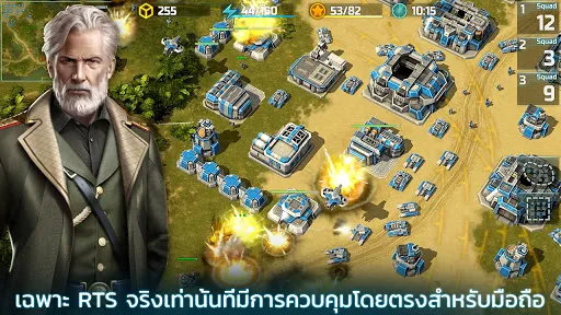 Art Of War 3:เกมกลยุทธ์ทางทหาร | เกม | XWorld